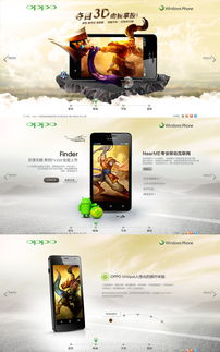 電子產品 定義、發展與未來趨勢