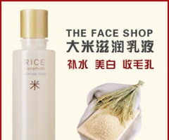 清倉特惠 化妝品閉店剩余產(chǎn)品超低價銷售