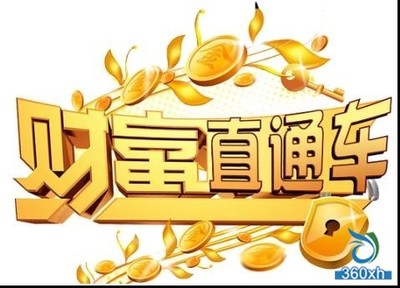 第四屆T6系列活動(dòng)·世界工廠財(cái)富直通車啟動(dòng)，賦能美容化妝品產(chǎn)業(yè)新未來