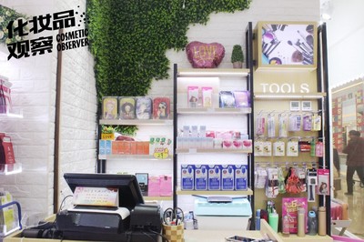 小店面大生意 30㎡化妝品店日銷2萬元的經(jīng)營秘訣