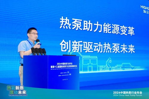 海立電器榮獲2024熱泵行業雙項大獎，引領技術創新與品牌卓越